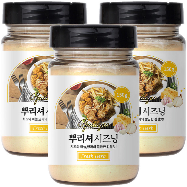 신선약초 뿌리셔 시즈닝, 150g, 3개