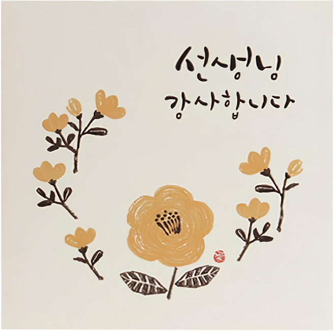 heLLo MORIS 紙花老師感謝卡 12 x 12 公分 混合色, 1個, 多色