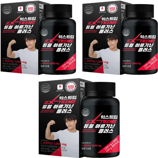 익스트림 듀얼 아르기닌 플러스 1000mg, 120정, 3개