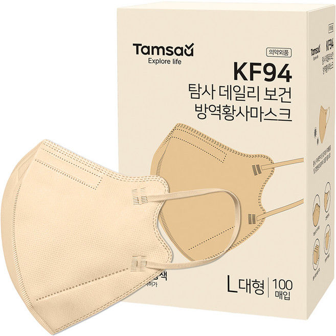 탐사 KF94 새부리형 데일리 마스크 대형, 100개입, 1개, 베이지