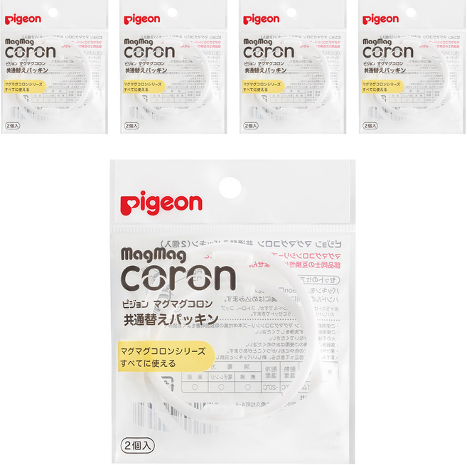 pigeon 貝親 MagMag 莫哭杯替換橡膠圈 2入, 5包, 僅橡膠圈