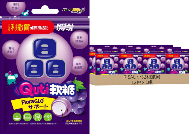 RISAL 小兒利撒爾 Quti軟糖 晶明葉黃素, 葡萄軟糖, 25g, 12包