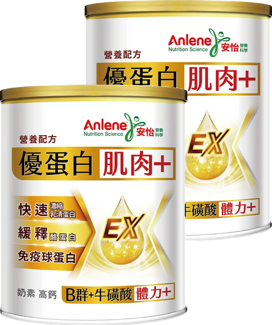 Anlene 安怡 優蛋白高鈣營養配方, 2罐, 760g