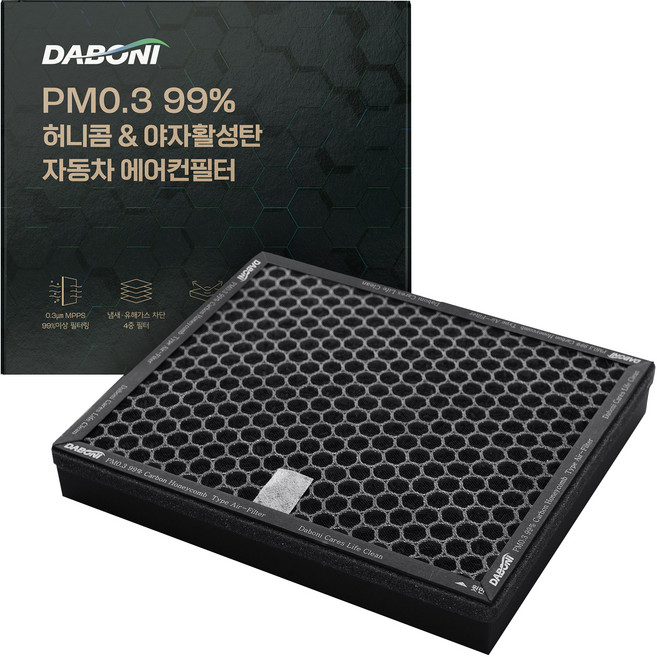 다보니 PM0.3 99% 허니콤 타입 활성탄 자동차 에어컨필터, DH100, 1개