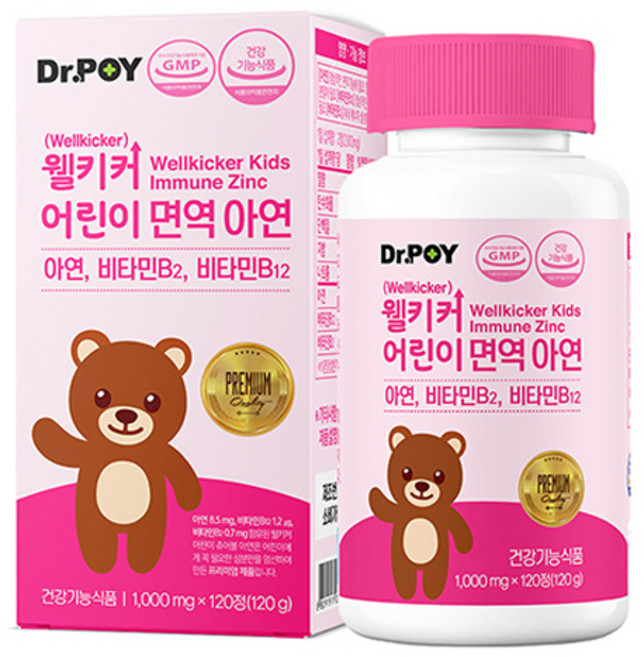 닥터포이 웰키커 어린이 면역 아연, 120정, 1개
