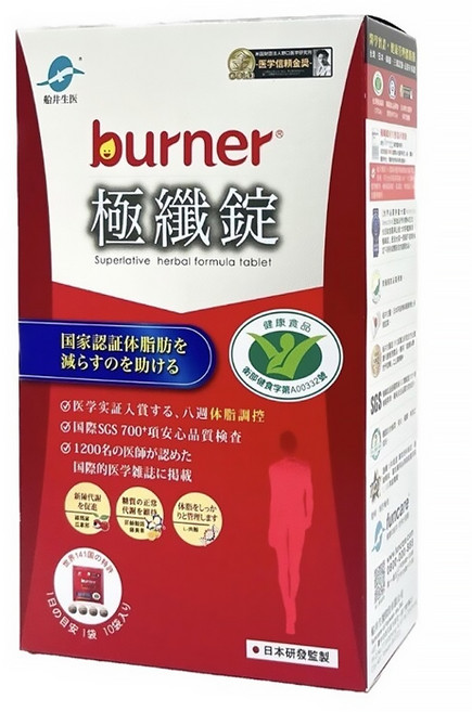 funcare 船井生醫 burner 倍熱 極纖錠, 40顆, 1盒