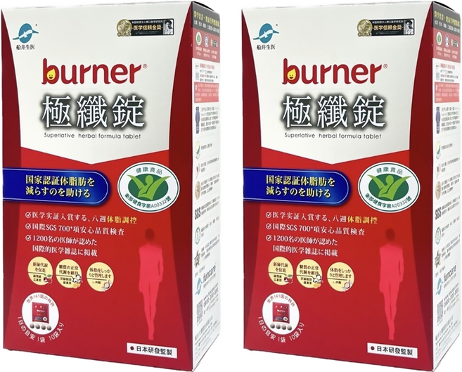 funcare 船井生醫 burner 倍熱 極纖錠, 40顆, 2盒