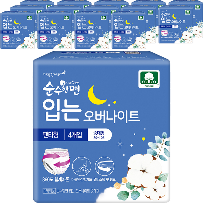 순수한면 입는 오버나이트, 중대형, 4개입, 15개