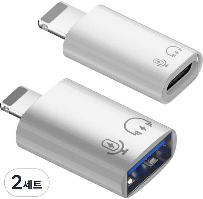 컴스 iOS 8Pin A to 8핀 변환젠더 + C타입 to 8핀 변환젠더 세트, 2세트, CP212