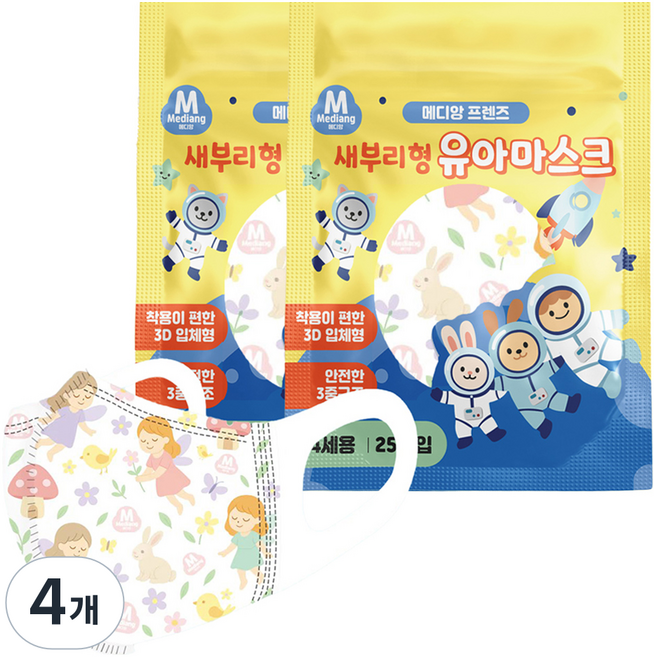 메디케이알 유아용 메디앙 프렌즈 새부리형 마스크 소형, 25개입, 4개, 토끼요정