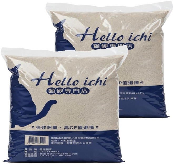 BOXCAT 國際貓家 除臭小球砂 天然膨潤土 強效除臭, 2包