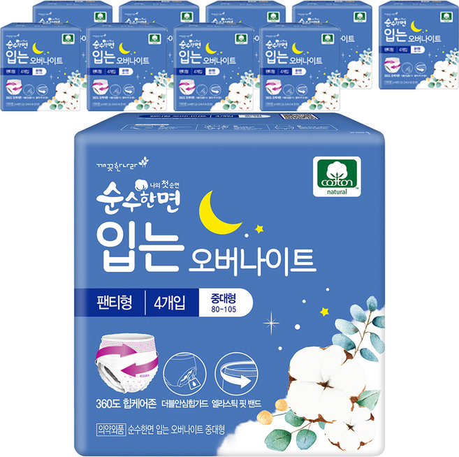 순수한면 입는 오버나이트, 중대형, 4개입, 10개