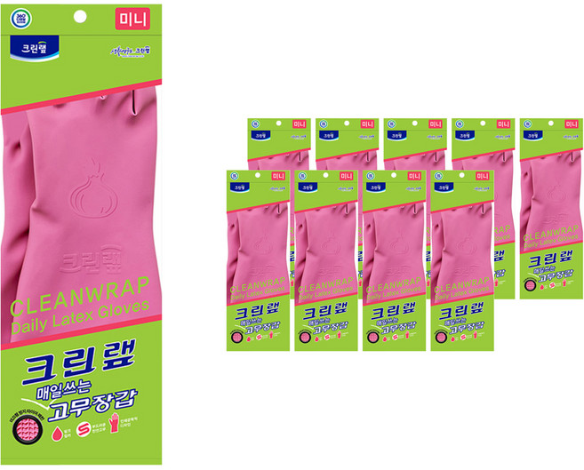 크린랩 매일쓰는 고무장갑, 핑크, 미니(XS), 10개