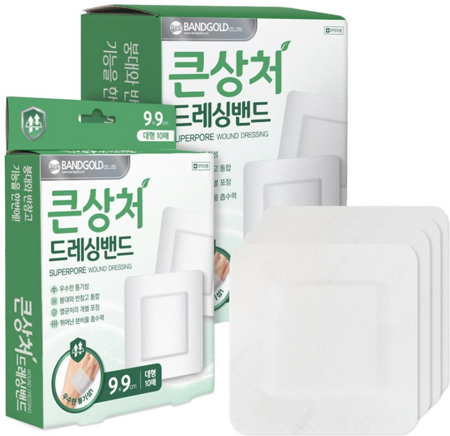 밴드골드 큰상처 드레싱밴드, 10개입, 2개