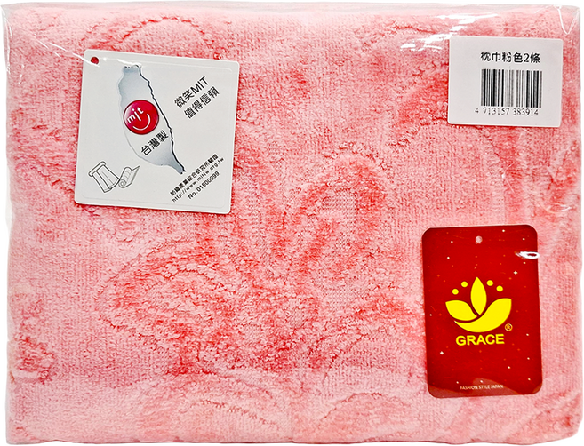 GRACE 格蕾絲 純棉緹花舒適枕巾 棉紗, 粉色, 2條