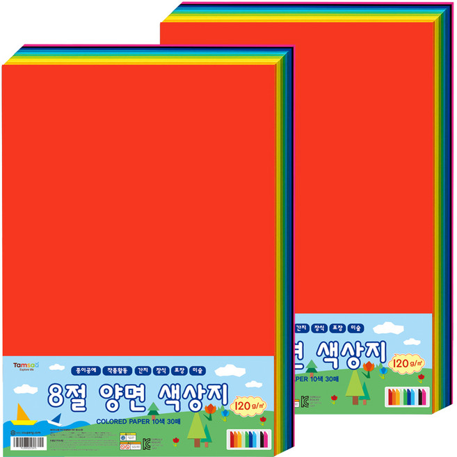 탐사 8절 양면 색상지 종이 2p 세트, 1세트, 30색