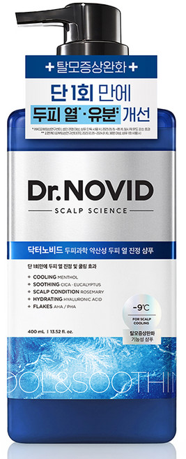 쿨샴푸 고르는 법 — 구매 전 체크리스트 2026