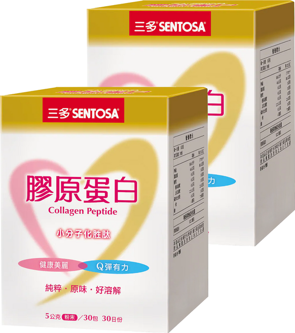 SENTOSA 三多 膠原蛋白, 30包, 5g, 2盒