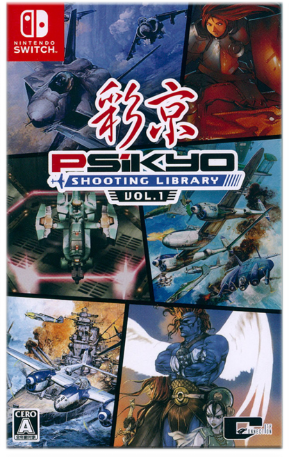 Nintendo 任天堂 SWITCH 彩京射擊遊戲精選合輯Vol.1 Psikyo Shooting Library Vol.1, 英日文日版