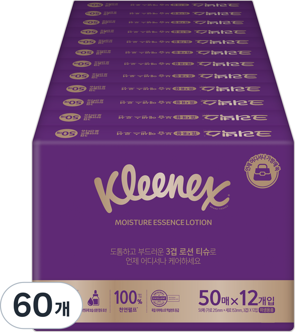 크리넥스 휴대용 보습 에센스 로션 천연펄프 3겹 미용티슈, 50매, 60개