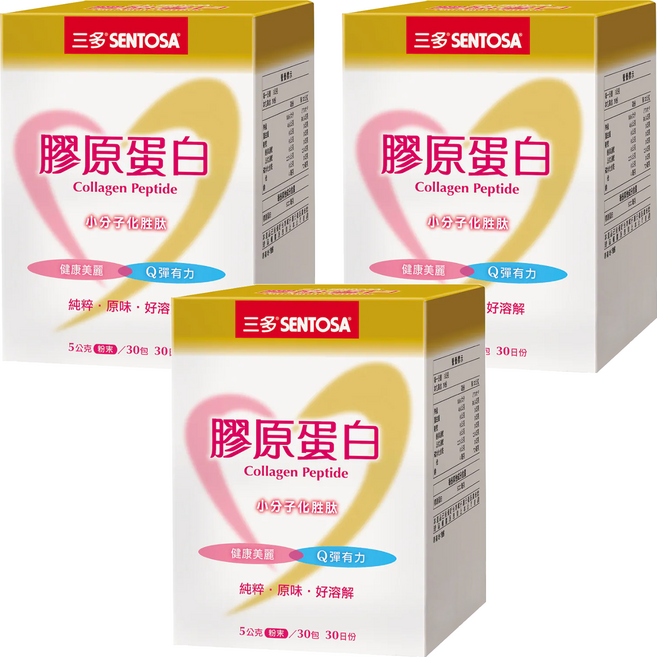SENTOSA 三多 膠原蛋白, 30包, 5g, 3盒