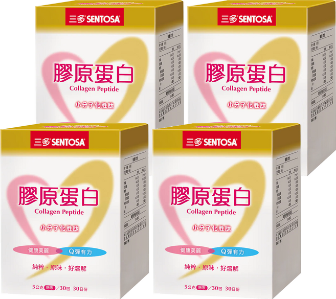 SENTOSA 三多 膠原蛋白, 30包, 5g, 4盒