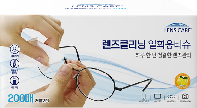 렌즈케어 렌즈클리닝 일회용 티슈 200매입, 1개