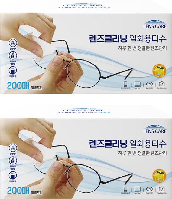 렌즈케어 렌즈클리닝 일회용 티슈 200p, 2개