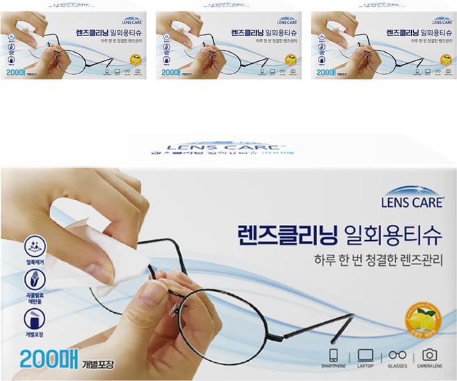 렌즈케어 렌즈클리닝 일회용 티슈 200매입, 4개