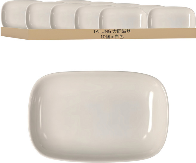 TATUNG 大同磁器 5吋毛巾碟 10個, 白色, 1組