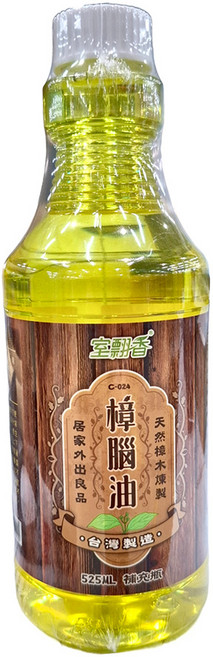 室翲香 樟腦油 補充瓶, 525ml, 1瓶
