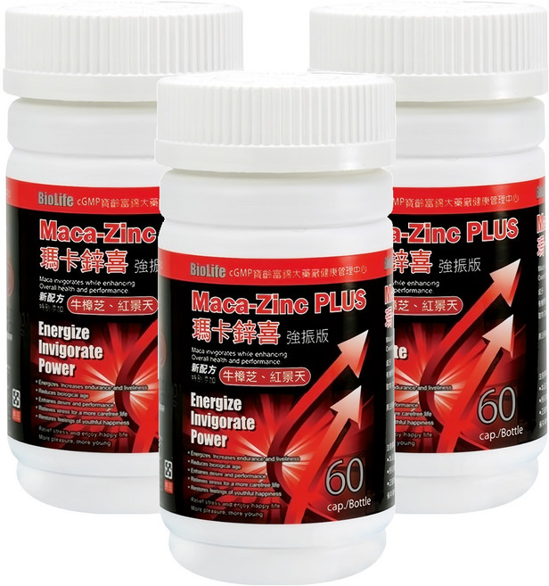 PBF 寶齡富錦 瑪卡鋅喜強振版膠囊 含MACA牛樟芝+紅景天, 60顆, 3罐