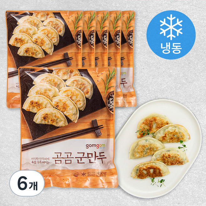 곰곰 군만두 (냉동), 450g, 6개
