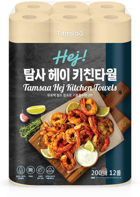탐사 헤이 무표백 크라프트 키친타월 200매, 12개