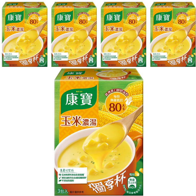 Knorr 康寶 奶油風味玉米濃湯獨享杯, 54g, 5盒