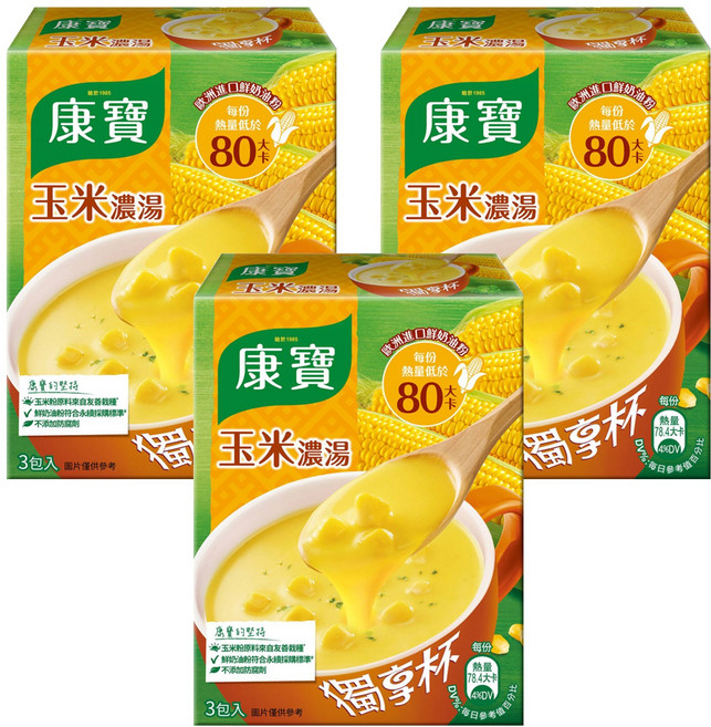 Knorr 康寶 奶油風味玉米濃湯獨享杯, 54g, 3盒