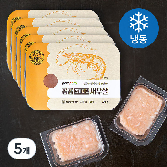 곰곰 곱게 다진 새우살 (냉동), 120g, 5개