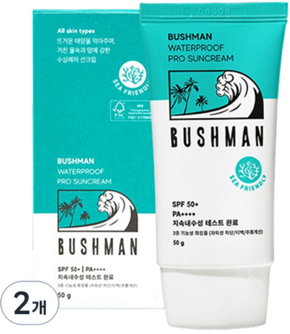 부쉬맨 워터프루프 프로 선크림 SPF50+ PA++++, 50g, 2개
