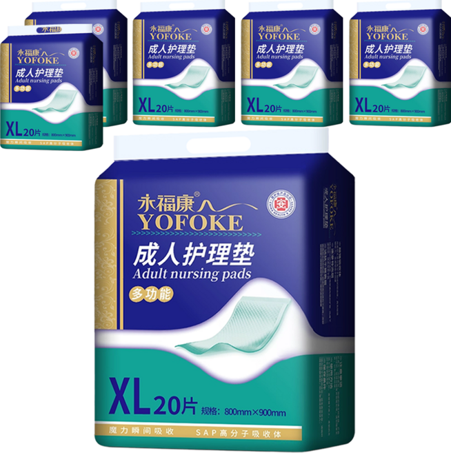 YOFOKE 永福康 中厚多功能護理墊 1350g, XL(90 x 80cm), 20片, 6包