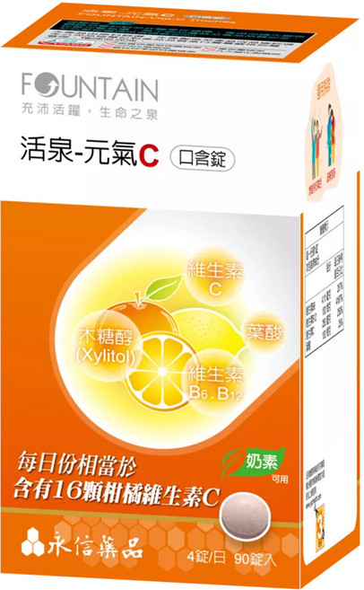 永信藥品 HAC 活泉 元氣C口含錠, 90錠, 1盒