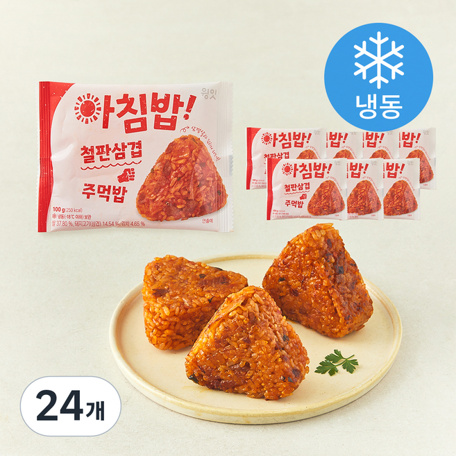 윙잇 아침밥 철판삼겹 주먹밥 (냉동), 100g, 24개