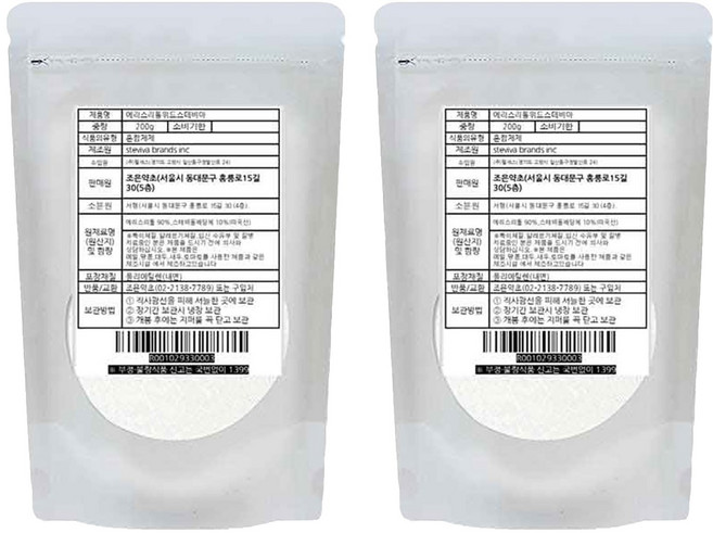 조은약초 에리스리톨 위드 프리미엄 스테비아 가루, 2개, 200g