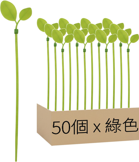 紮線帶 50個, 小草造型 綠色, 1組