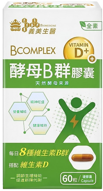 義美生醫 酵母B群膠囊, 60顆, 1盒