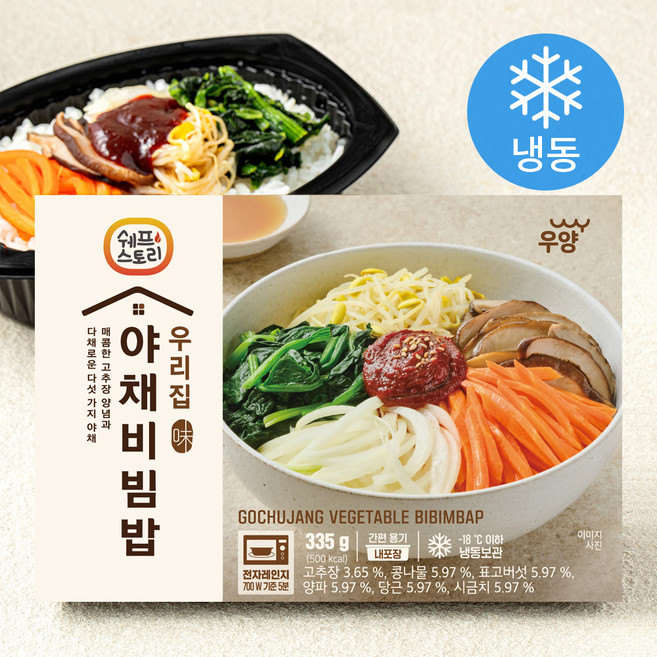 쉐프스토리 우리집 야채비빔밥 (냉동), 335g, 1개