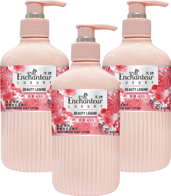 Enchanteur 艾詩香 奢美肌身體乳 美麗傳說 抗老Q10, 250g, 3瓶