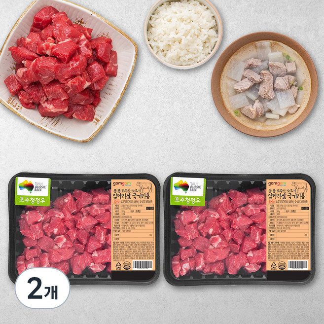 곰곰 호주산 소고기 앞다리살 국거리용 (냉장), 300g, 2개