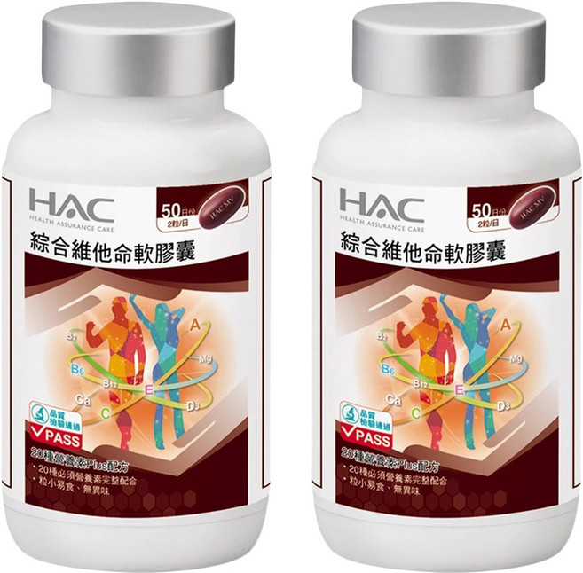 永信藥品 HAC 綜合維他命軟膠囊, 100顆, 2罐