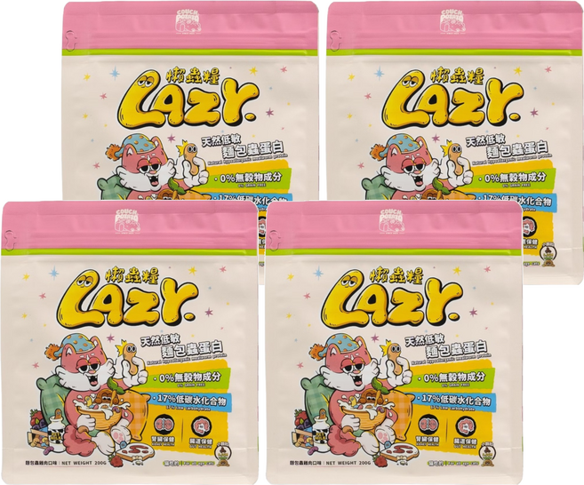 COUCH POTATO 沙發馬鈴薯 Lazy 懶蟲系列 全齡貓無穀貓糧 200g 17%低碳水化合物 0%無穀物成分, 麵包蟲雞肉, 4包