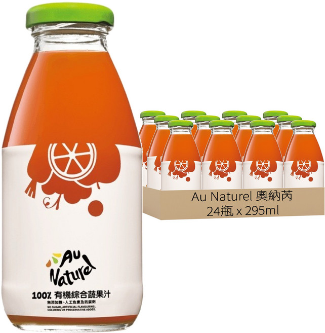 Au Naturel 奧納芮 有機果汁 綜合蔬果汁, 295ml, 24瓶
